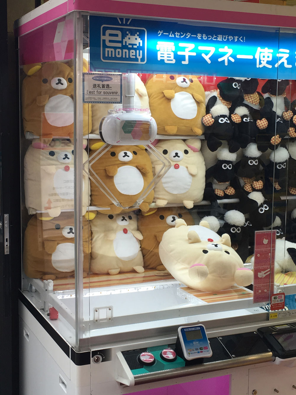 Vending machine filled with cute toys in Shinjuku